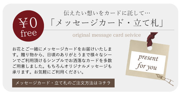 messagecard