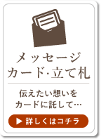card-br3
